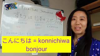 Comprendre lécriture japonaise cours de japonais vidéo 04 [upl. by Ardnaiek335]