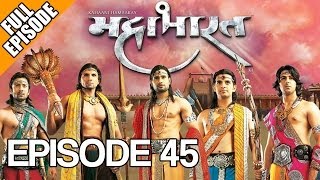 Kahaani Hamaaray Mahaabhaarat Ki  Episode 45 [upl. by Zelazny302]