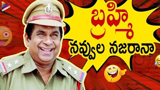 Brahmanandam Back To Back Comedy Scenes  Brahmanandam Comedy Scenes  Ramachari Telugu Movie [upl. by Seabrooke]