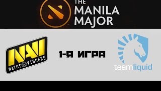 NaVi vs Liquid 1 bo3  The Manila Major LB 100616 [upl. by Kitrak]