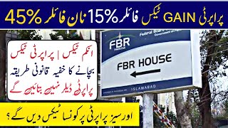 Budget 202425  45 Gain Tax on Real Estate  How to Save Income amp Property Tax  Land Guru [upl. by Edra]