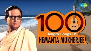 Top 100 Bengali Songs of Hemanta Mukherjee Ei Balukabelay Smarner Ei Balukabelai Muchhe Jaoa [upl. by Atirec]