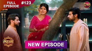 Gehna Zevar Ya Zanjeer  New Full Episode 123  29 Nov 2024  NewEpisode  Dangal TV [upl. by Maurilla]