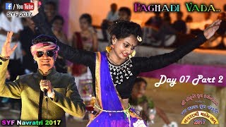 SYF Rajkot  2017 Full  Day 72  Paghadi Vada  Sagardan Gadhvi  Kavita Zala  Hardik Dodiya [upl. by Wertheimer545]