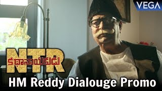 NTR Biopic Movie  HM Reddy Dialogue Promo  Balakrishna  Vidya Balan [upl. by Ainegul68]