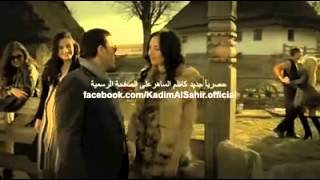 kazem el saher el sour video clip [upl. by Kaye168]