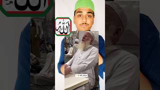 ye andhe ho ki Quran patha rhi he subhanallah viralshoryislami [upl. by Edaw]