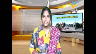 SITI NEWS MNCL 01092024 [upl. by Airdnaxela]