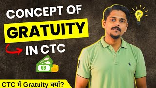 Concept of Gratuity in CTC Structure  Payroll Tips [upl. by Haik]