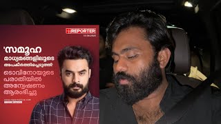 Tovino Thomas Police Case [upl. by Vaden287]