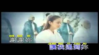 cai sin li chong ce yung yen yu ke niflv [upl. by Killam]