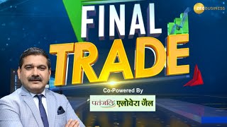 Final Trade 22nd Nov 2024  बनाएं आखिरी डेढ़ घंटे में कमाई की स्ट्रैटेजी AnilSinghvi के साथ [upl. by Quartas]