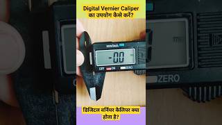 Digital Vernier Caliper in Hindi डिजिटल वर्नियर कैलिपर उपयोग verniercaliper shorts [upl. by Chandler]