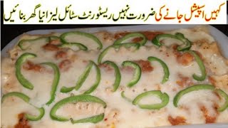 Classic Chicken Lasagna  Lasagna With White Sauce  10 Minutes Lasagna Recipe in Oven [upl. by Kroll]