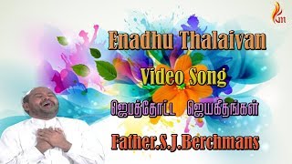 Vannakili  வண்ணக்கிளி  HD Video Song  Kaviya Thalaivan  Vijayakanth  Bhanupriya  Aabavanan [upl. by Kauffman]