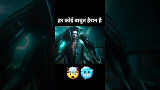 हर कोई बावुत हैरान है TheFilmyGuy7 shorts [upl. by Bonnette526]