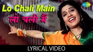 Lo Chali Main by Anuradha Thakur PratikToral Sangeet 12022013 [upl. by Redienhcs]