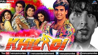 Khiladi  Hindi Full Movie  Akshay Kumar Deepak Tijori Ayesha Jhulka  Hindi Action Movies [upl. by Erl]