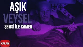 Aşık Veysel  Şemsi ile Kamer I Arşiv Serisi 2 © 2001 Kalan Müzik [upl. by Asserrac]