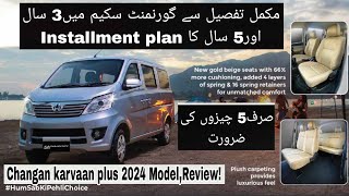 Changan karvaan plus 2024 Model full review and installment plan 3 and 5 years on government scheme [upl. by Roanne]