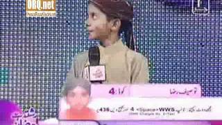 Owais Raza Qadri  Wah Wah Subhan Allah Naat Khawan Audition  23th August 2011 part 2 [upl. by Nerua]