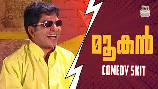 CHIRIYO CHIRI  9  Jaffer Idukki  Malayalam Comedy  Flashback Studios [upl. by Bron]