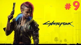 Прохождение ►Cyberpunk 2077  9 [upl. by Roscoe]