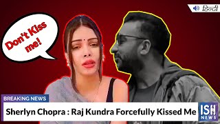 Sherlyn Chopra  Raj Kundra Forcefully Kissed Me [upl. by Sikleb262]