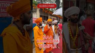 KAMAKHYA TEMPLE 🛕 assamesenews kamakhyatemple blogvideo trandingvideo shortvideo kolkatavlog [upl. by Christean]