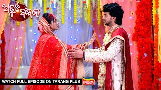 Atuta Bandhana  Ep 164  22nd Nov 2024  Watch Full Episode Now On Tarang Plus [upl. by Dermot]