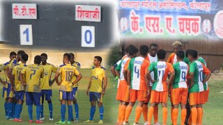 Shivaji vs PTM A Full match highlights  KSA League 201819  Kolhapur 2019 [upl. by Nereil]