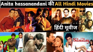 Anita hassanandani all hindi movie  anita hassanandani all movies list  anita hassanandani movies [upl. by Adiaj]