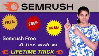 Semrush Free Premium Account  How To Use SEMRUSH for Free for Lifetime  100 Free 🔥 [upl. by Gail]