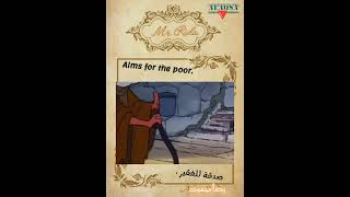 Alms for the poor [upl. by Nirrak310]