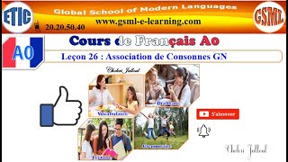 Français A0 leçon 26 Association de Consonnes GN اللغة الفرنسية [upl. by Emina839]