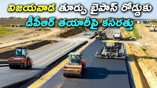 Vijayawada East Bypass Road DPR Ready  Vijayawada East Bypass Route Map  Vijayawada Bypass Plan [upl. by Ahsino]