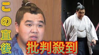 北青鵬が相撲協会に引退届提出 日常的な後輩力士への暴力判明、部屋内での金銭トラブルもAkari [upl. by Dnomsaj635]