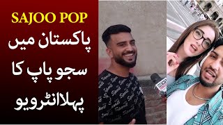 Famous Youtuber Sajoo pop  News Alert  Interview  Fun  Comedy [upl. by Levey]