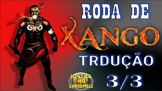 Xangô Completo  33  Final A Roda Chamando todos Orixás [upl. by Bradford]