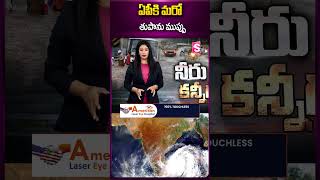 Andhra ki maro toofan muppu Vijayawada floods toofan shorts ytvideo latestnews cyclone thoofan [upl. by Sabrina]