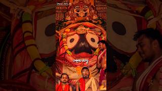 Tate Mo Rana Jagare 🙏 Odia Sri jagannath Bhajan song status shortsviral jaganntha statusvideo [upl. by Easton489]