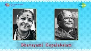 Bhavayami Gopalabalam By MS Subbulakshmi [upl. by Publus]