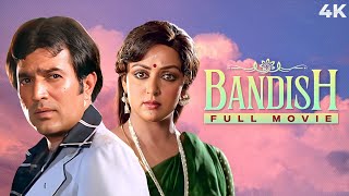 Bandish  बंदिश  4K SUPERHIT Movie  Rajesh Khanna Movie  Hema Malini  Danny Denzongpa  Tanuja [upl. by Kneeland742]