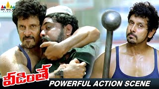 Chiyaan Vikrams Most Powerful Action Scene  Veedinthe  Deeksha Seth  Telugu Best Action Scenes [upl. by Filipe651]