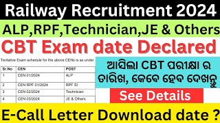 Railway ALP RPF TechnicianJE amp Others CBT Exam date DeclaredRRB recruitment CBT Exam date [upl. by Aneehsar]