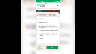 Turtlemint pro exam posp LI 30 questions एक ही बार में exam पास।💯 [upl. by Aivilo]