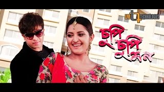 Chupi Chui Mon  Dhoomketu 2016  Shakib Khan Porimoni  Imran [upl. by Libenson]