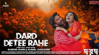 Tor Shorire Emon  Dorodদরদmovie song  Shakib Khan  Sonal Chauhan [upl. by Ayekram80]