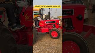 New Mahindra 585 xp plus side shift gear sound tractortv tractortv1 mahindra585xpplus [upl. by Gardy]