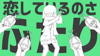 彗星ハネムーン 歌ってみた。 verましゅ [upl. by Ynna202]